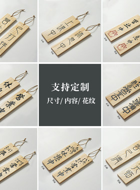 日式营业中休息中挂牌木牌定制双面创意木质招牌雕刻门牌菜牌定做