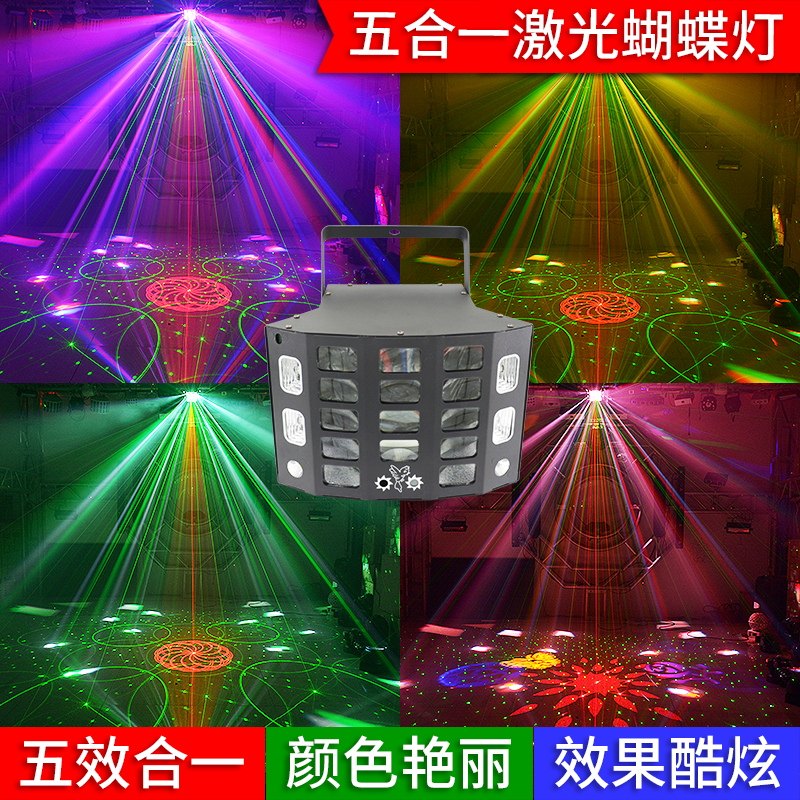 Ktv气氛灯旋转镭射雷射灯酒吧舞台七彩旋转彩灯气氛灯舞台灯射灯