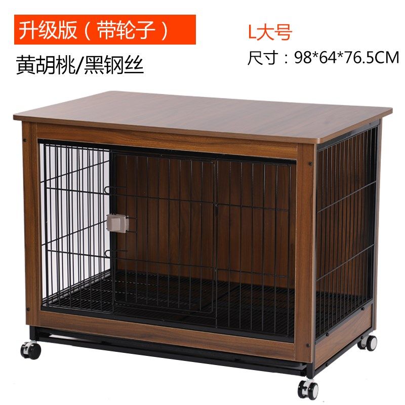 狗笼子木质宠物室内柴犬中型犬小型犬猫狗围栏家用带厕所分离兔笼