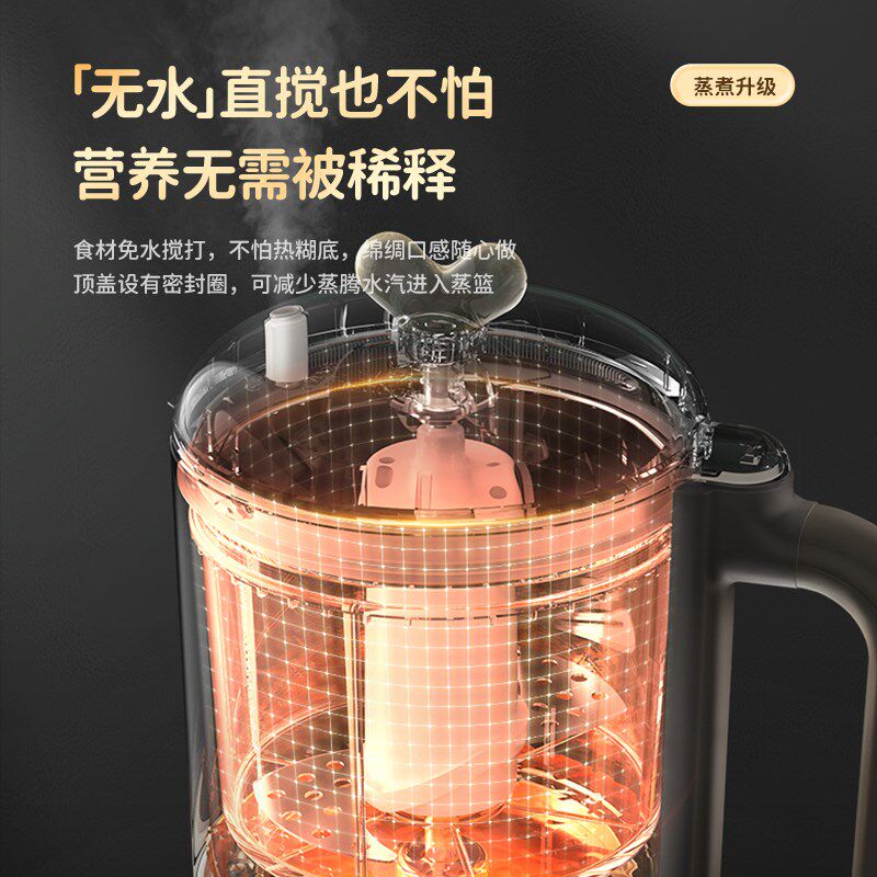 大宇全自动蒸搅一体辅食机婴儿宝宝多功能料理机米糊搅拌打泥工具
