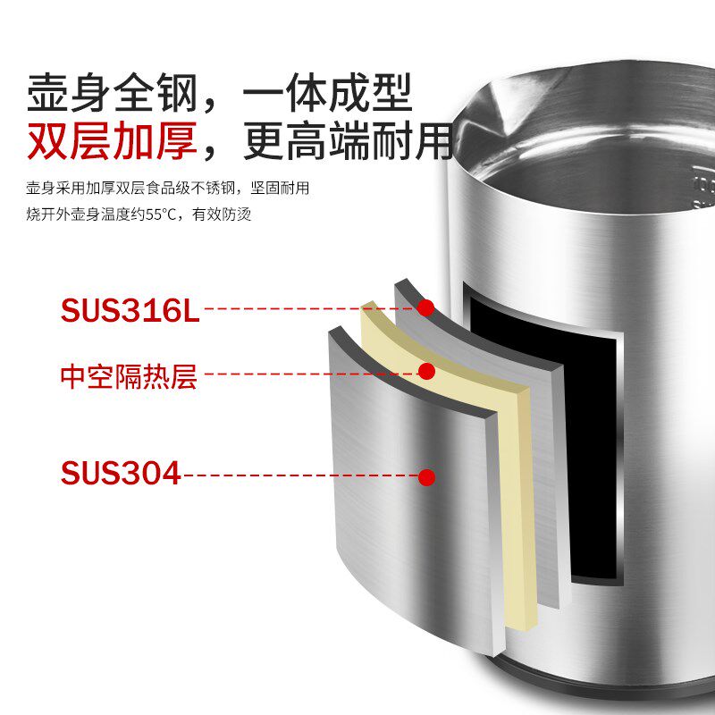 全不锈钢一体成型316L烧水壶家用恒温全自动大容量养生壶电热水壶