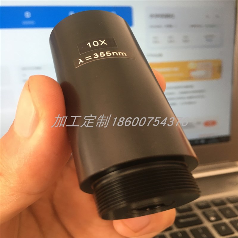 激光扩束镜头打标机石英355nm紫外532nm绿光调发散角准直30天退换