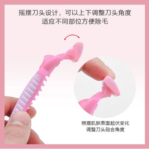 女用私密剃毛刀手动六层刀片刮毛刀脱毛神器除毛刀刮腋毛无痛舒适