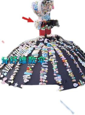 24骨微商地推伞16骨摆摊创业卖头饰伞带挂盘引流发夹饰品展示雨伞