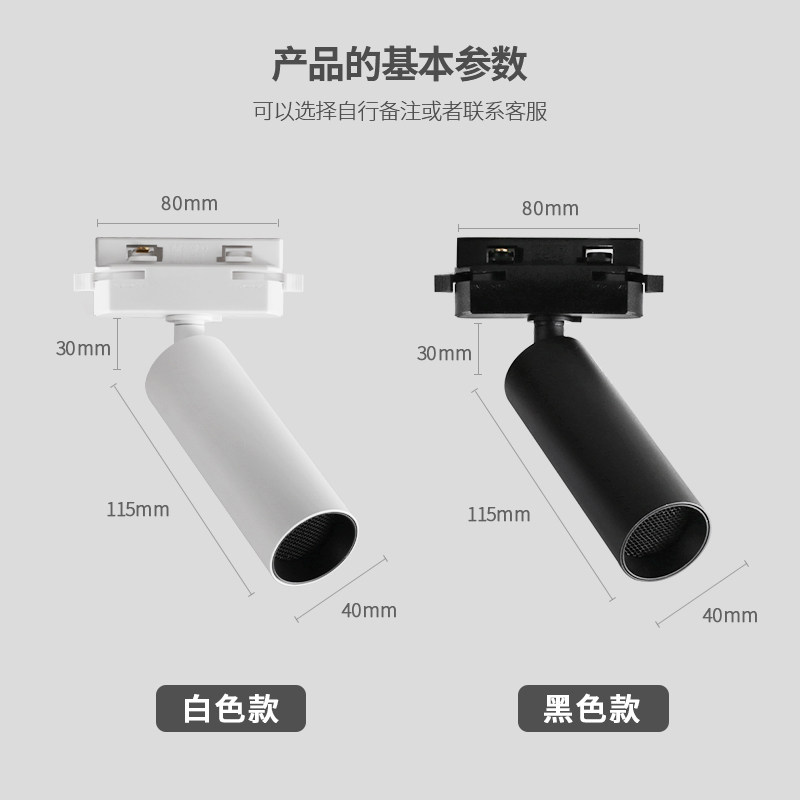轨道聚光射灯led吸顶3度光束可调角度防眩博物馆茶室氛围洗墙护眼