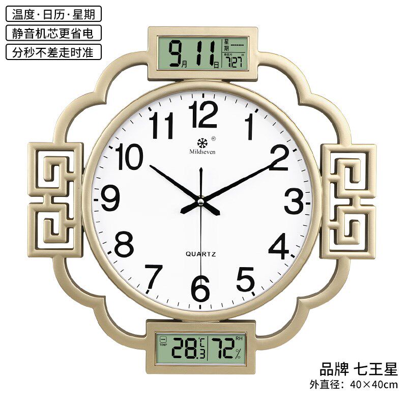 七王星带温度湿度双日历客厅大挂钟万年历中式装饰钟表静音石英钟