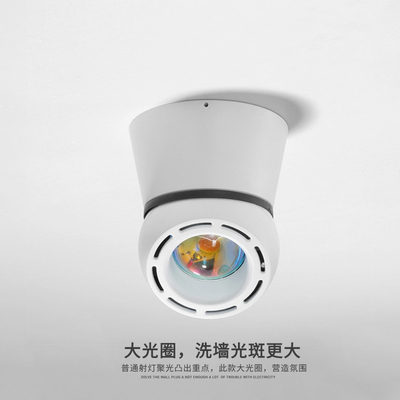 凯信日落灯过道走廊可调角度明装射灯单头吸顶小山丘家用商铺照明