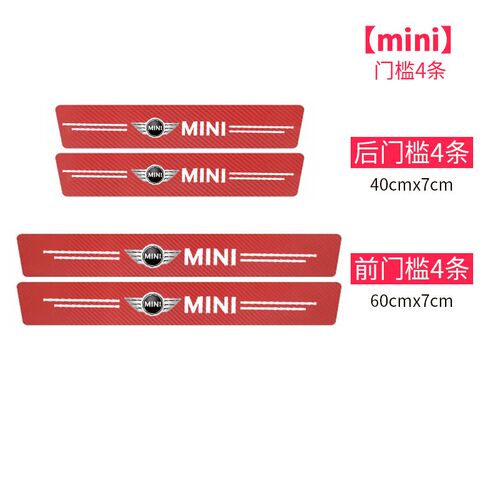 适用宝马迷你mini汽车门槛条cooper F56 F54 F55踏板保护条防踩贴