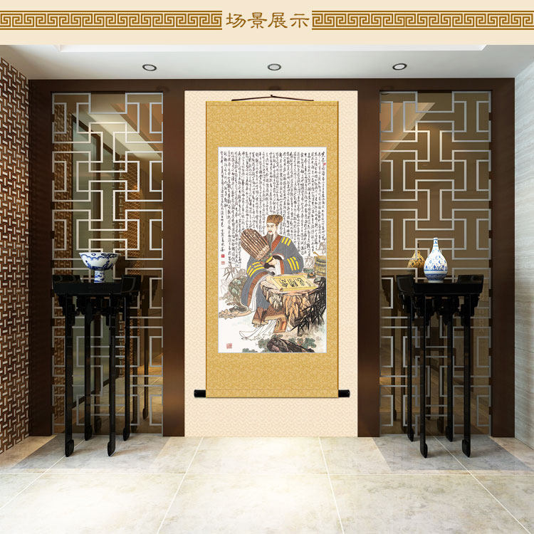 诸葛亮前后出师表书法挂画 孔明三国人物画像卷轴挂画 中式装饰画