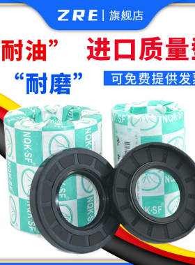 TC密封圈骨架油封大全尺寸 54*64*65*68*70*72*74*7*8*9*10*12*13
