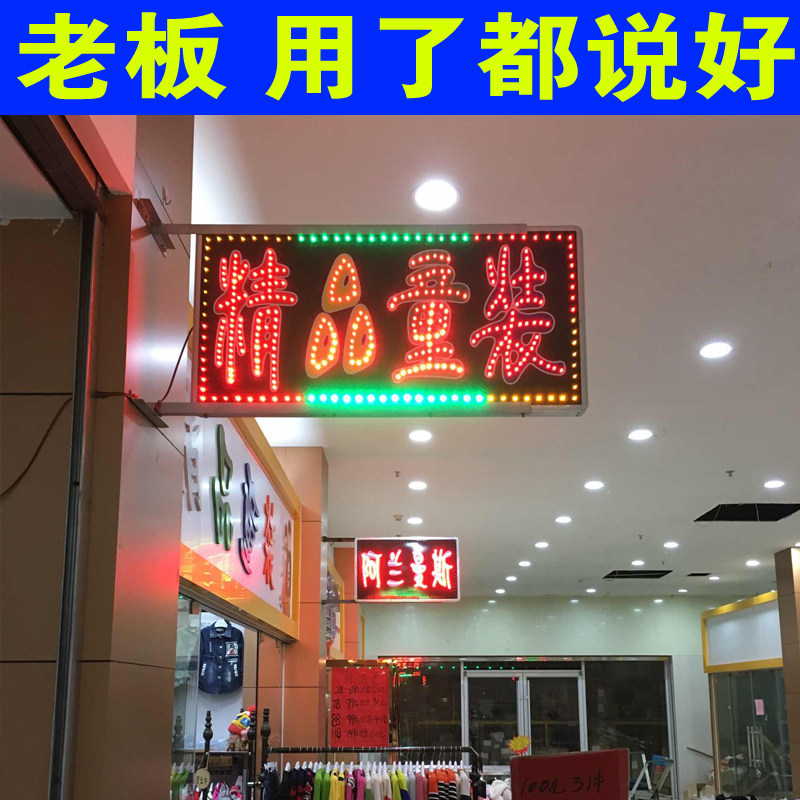 led电子灯箱手机美容化妆广告牌定做美甲美睫纹绣招牌闪动发光字