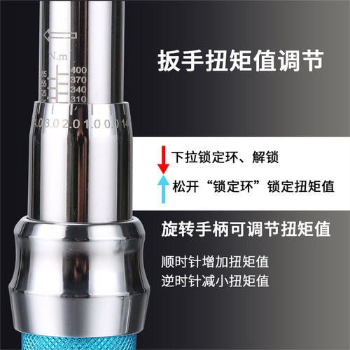 方孔可调式扭力扳手高精度力矩可换头扭矩扳手工具开口活动头扳手