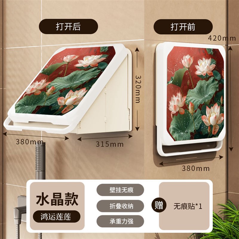 化妆室挂画收纳箱浴室洗澡放衣服神器免打孔厕所折叠防水置物架