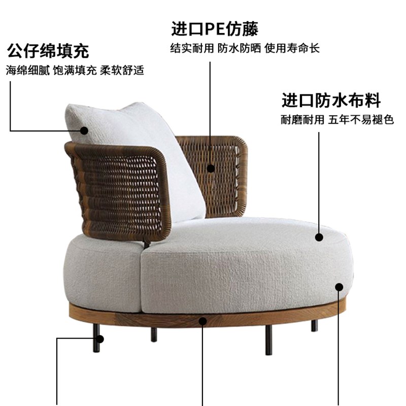 户外沙发庭院柚木防水防晒别墅休闲室外花园茶几北欧藤编露天露台