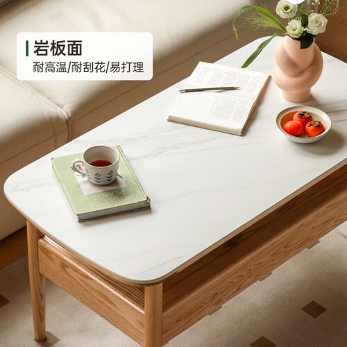 工厂直营纯实木加高茶几60cm客厅家用橡木书桌岩板餐桌小户型茶桌
