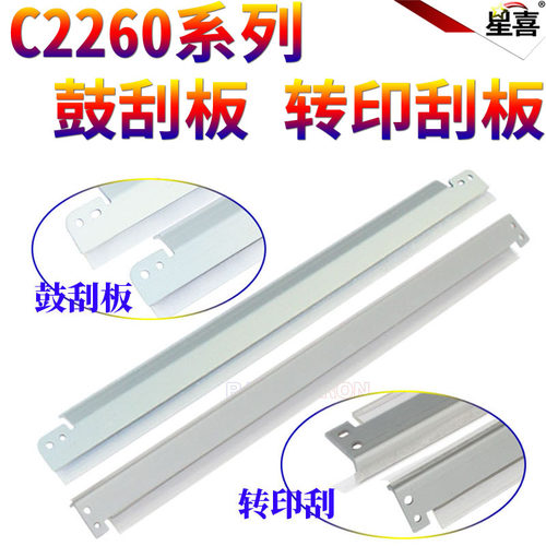 星喜适用施乐7125 7120 7220 7225 定影器IV-C2260 2263 2265加热