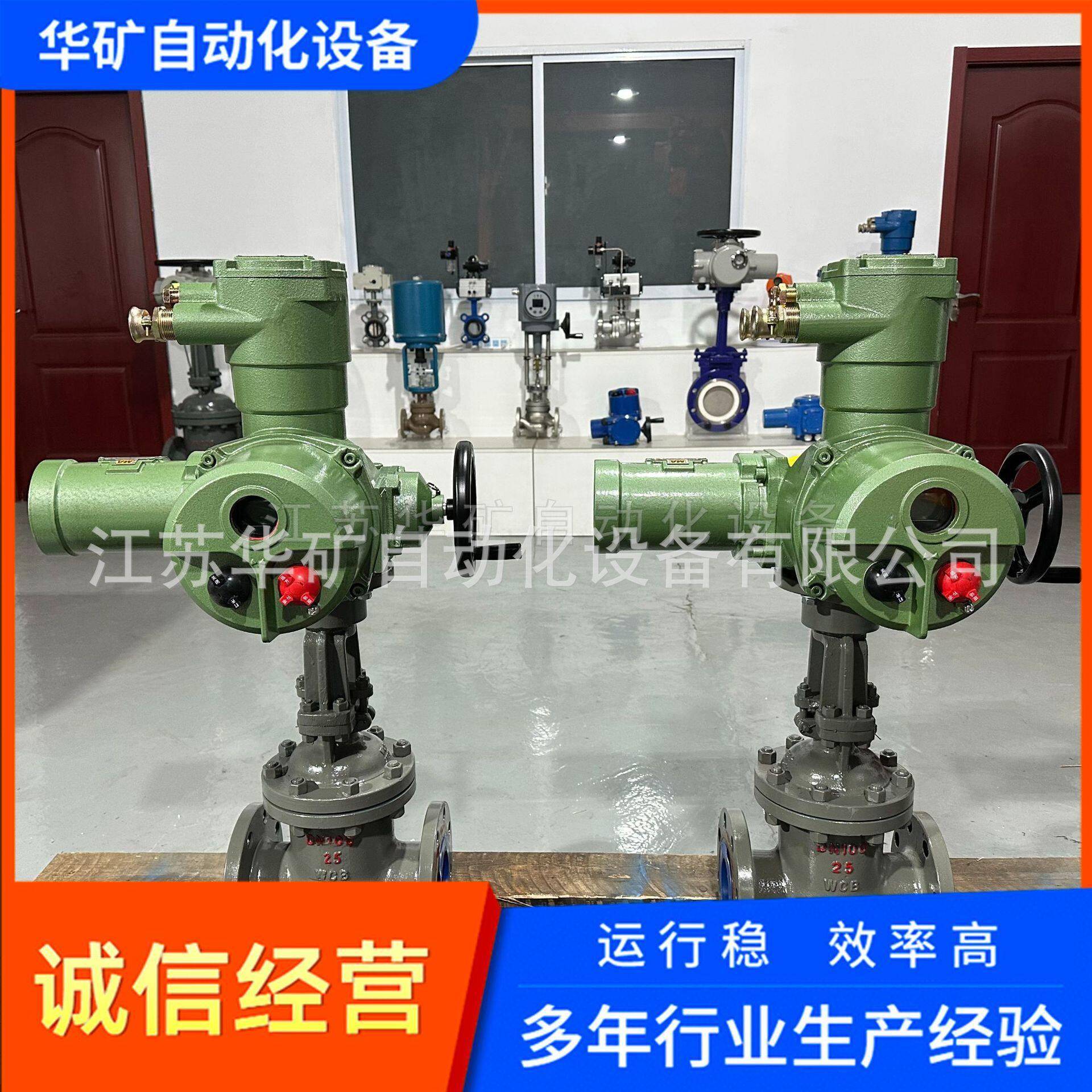 矿用隔爆型一体式电动闸阀Z941H-10C-DN100碳钢明杆暗杆法兰