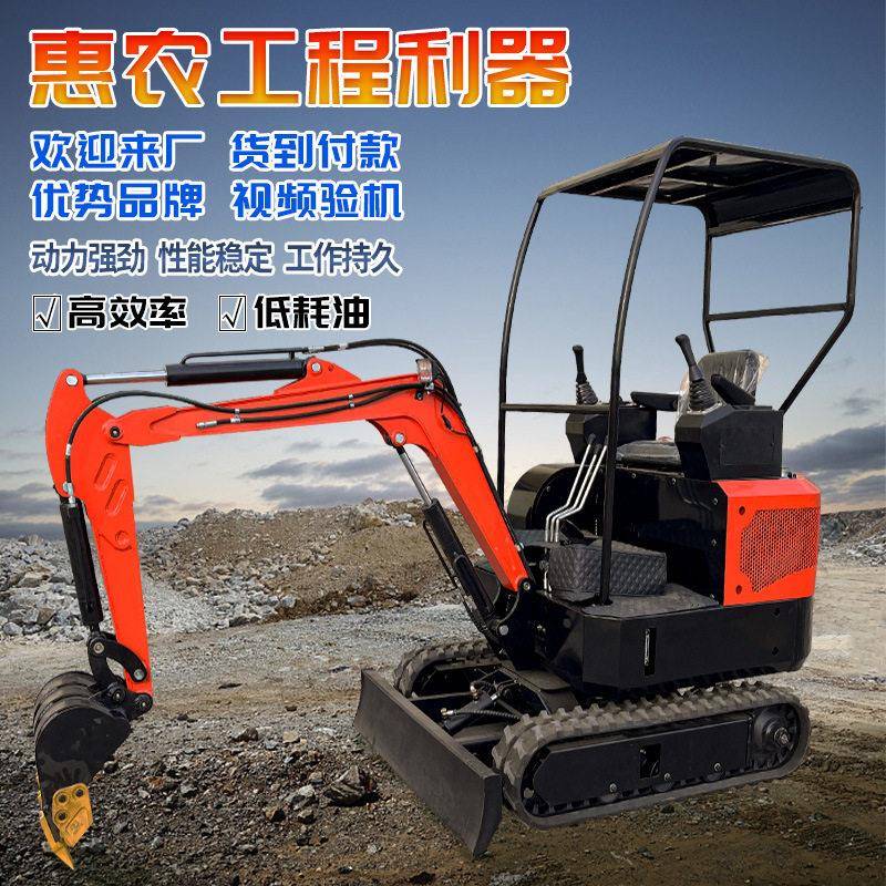 小型农用挖掘机家用挖土勾机履带微挖一吨电动工程钩机远程小挖机