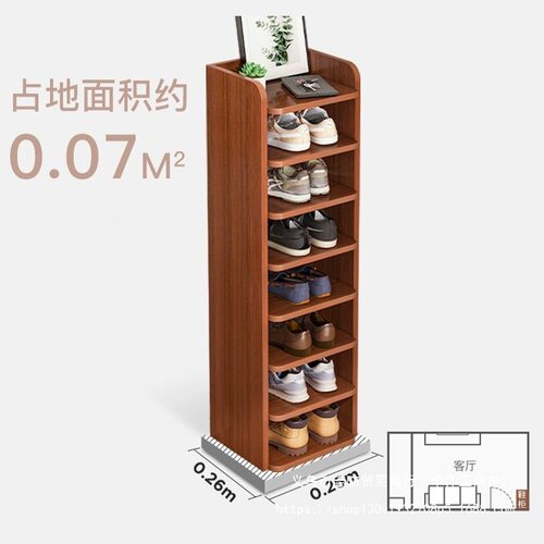 实木多层墙角窄门后鞋架小户型