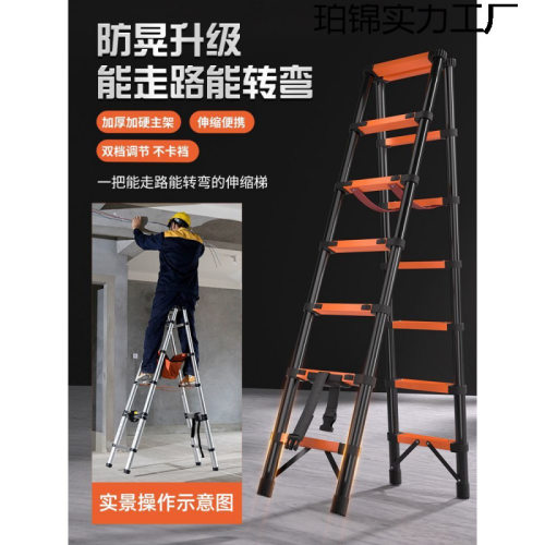 人字走梯伸缩折叠家用升降梯铝合金加厚梯子多功能行走