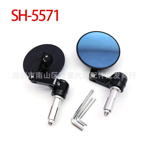 SH-5571 全铝CNC手把镜通用镜凸面大视野蓝光防眩目 分段可调节