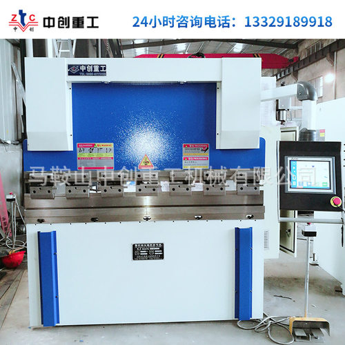 供应全新折弯机大型数控折弯机WC67Y30TX1600液压板料折弯机