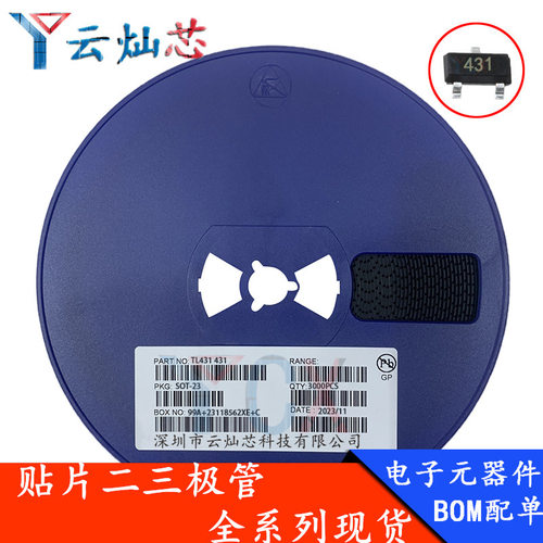 贴片三极管 CJ431 TL431 431丝印 SOT-89 三极晶体管全新现货供应