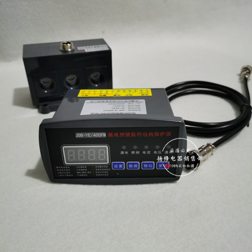 SC300-F-50ML50A100A电动机智能保护器SC300-200A马达综合监控器