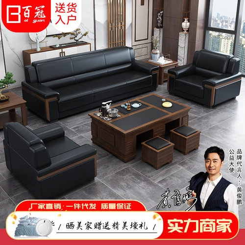 办公室沙发老板商务会议接待会客区休闲办公室轻奢茶几组合套装