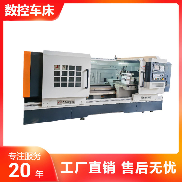 嘉信捷CK6180B/1500卧式数控车床 大通孔高功率 两轴联动精密加工图片