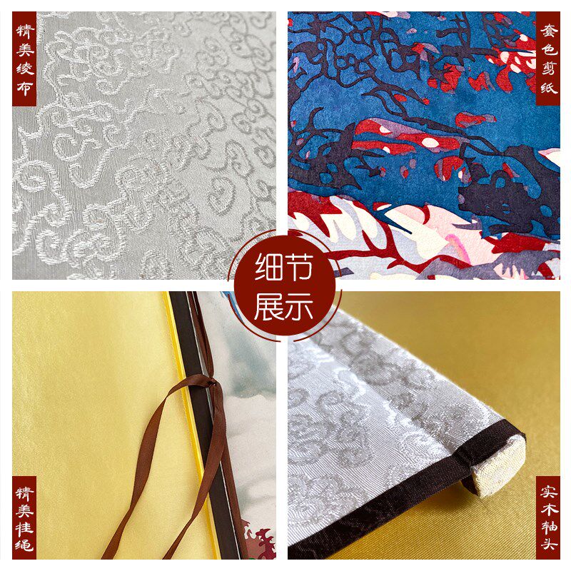 中国风特色手工剪纸装饰画轴多层套色立体横幅山水江山如此多娇