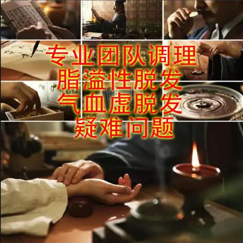 王成信新款保健圆形柏木枕秘制药枕专用枕头枕心32味中药湿邪配制