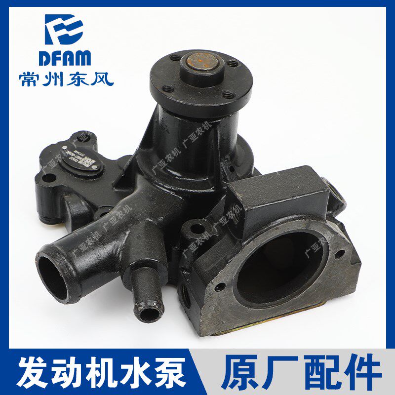 常州东风拖拉机配件大全404/504发动机水泵常柴390/490循环水泵原