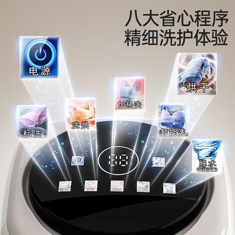 7L强力烘干洗衣机 全自动高温煮洗洗衣机 蓝光杀菌不锈钢内桶洗衣