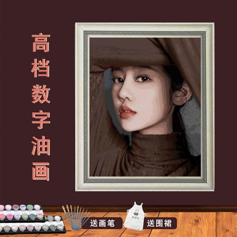 diy数字油画填充定制人物像照片手工填色减压油彩装饰画手绘涂色
