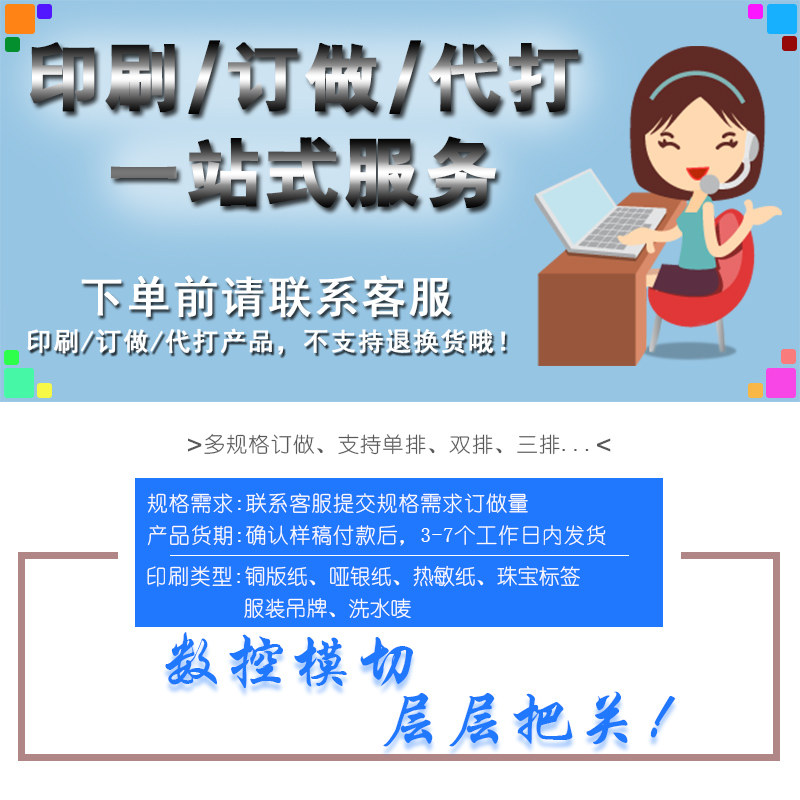 热敏标签纸一箱 空白不干胶条码打印外箱唛头贴纸 电子秤纸