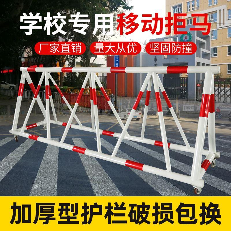 鑫睿拒马移动防冲撞隔离路障学校医院幼儿园口挡车交通设施加油站