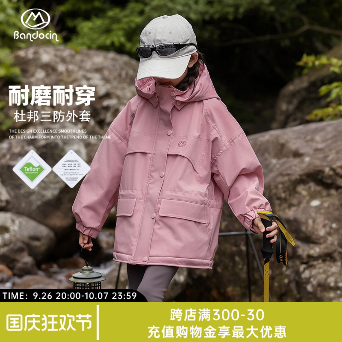 半度闲女童户外冲锋外套秋冬款加绒加厚洋气中大童24新款儿童冬装