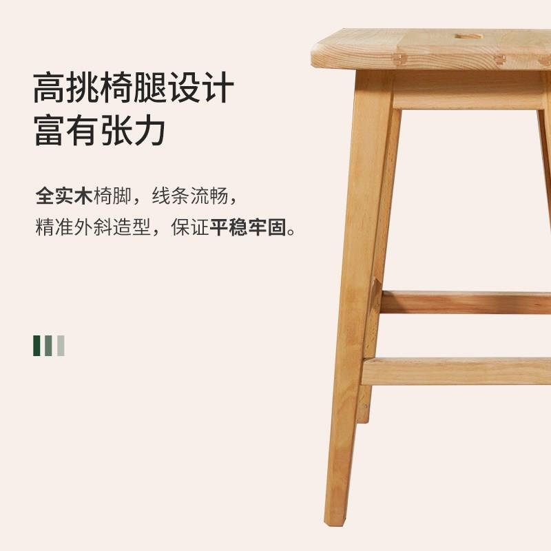 【老彭木作】实木工作凳正方形大方凳简约木板凳餐厅酒吧高脚椅子