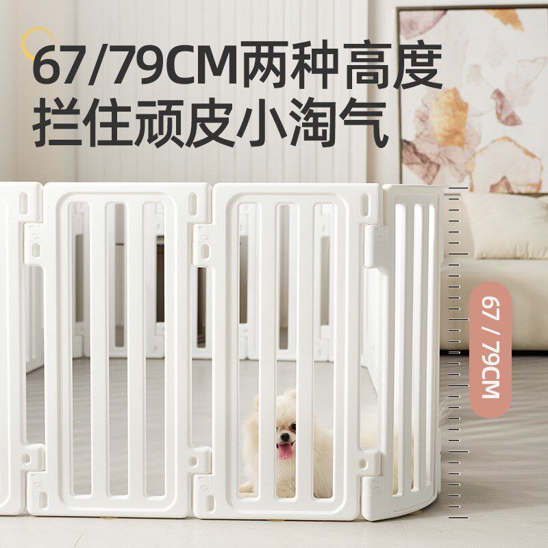 宠物围栏狗笼子狗栅栏双房间一室一卫自由组合中小型犬隔离栏狗窝