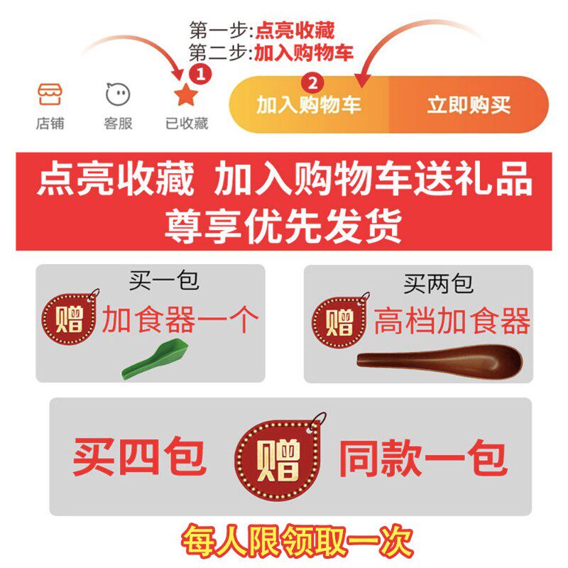 比胜画眉鸟食饲料提性壮膘斗鸟料打口促火打鸟收身上力比赛料500g