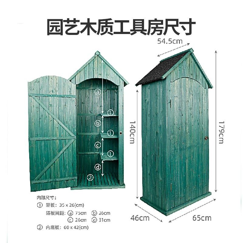 沃施worth花园工具房户外庭院别墅园艺储物柜木制收纳箱防水防晒