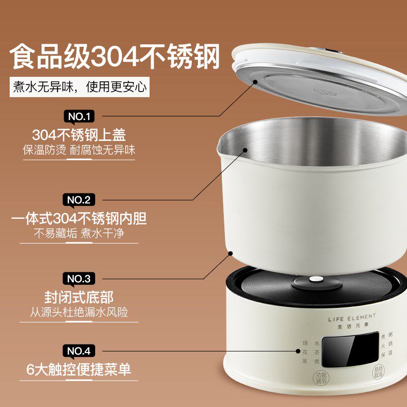 生活元素折叠电热烧水壶恒温随身旅行小型电水壶家用便携式热水壶