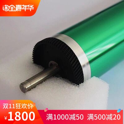 精工LP1010 1020硒鼓 鼓芯