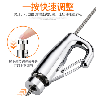 水滨钩挂画器挂钩可调节画展挂画轨道锁扣挂画线钢丝吊绳挂钩配件
