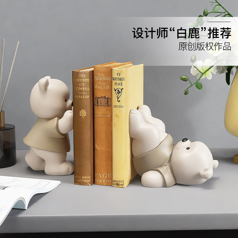 可爱熊治愈系小摆件书立书架家居饰品客厅酒柜卧室女生日毕业礼物
