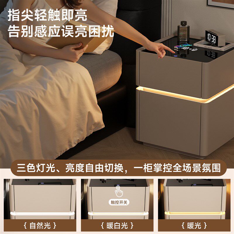 智能实木床头柜保险箱一体简约家用卧室带锁轻奢高级感小型收纳柜