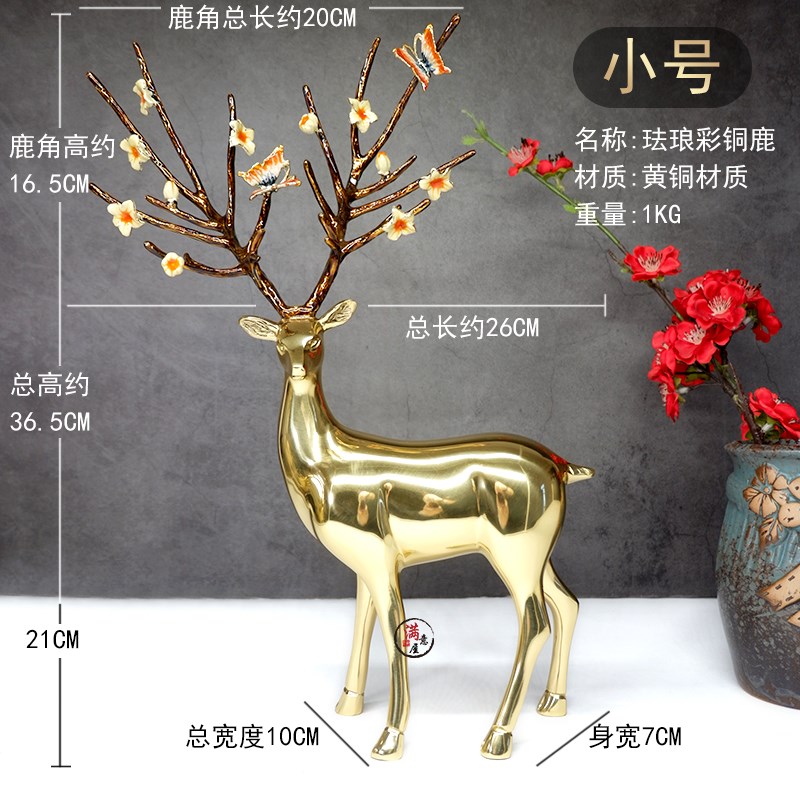 铜鹿摆件大号招财一路发财玄关酒柜电视柜店铺公司装饰工艺品家居