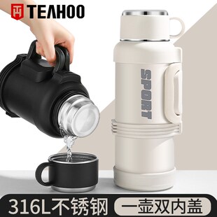 琪虎保温水壶大容量72小时长效保温壶外出316不锈钢车载保温杯2升