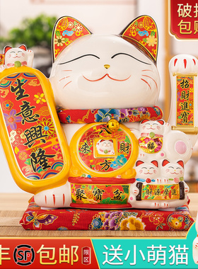 2023新款陶瓷招财猫摆件电动摇手店铺开业礼品家居客厅日式发财猫